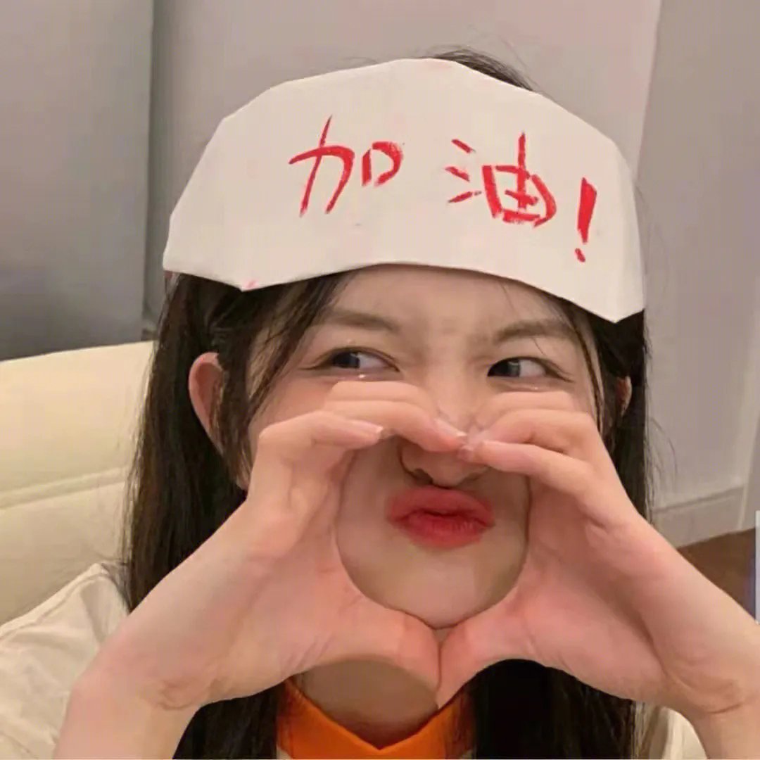 捣乱的三网客